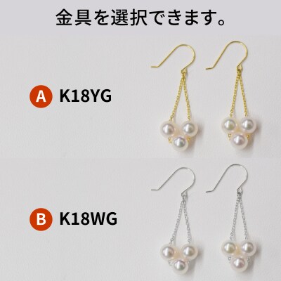 天草産 5.5mm - 6mm 3連 ベビーパール ピアス あこや真珠_S101-246