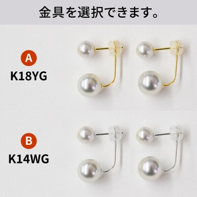 天草産 6mm-6.5mm&8mm-8.5mm ピアス あこや真珠_S101-252