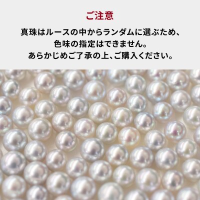 天草産 6mm-6.5mm&8mm-8.5mm ピアス あこや真珠_S101-252