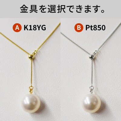 あこや真珠 9mm - 9.5mm Yスタイル ネックレス  ホワイトピンク_S101-255