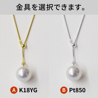 あこや真珠 9mm - 9.5mm Yスタイル ネックレス ナチュラル ベネチアン_S101-258