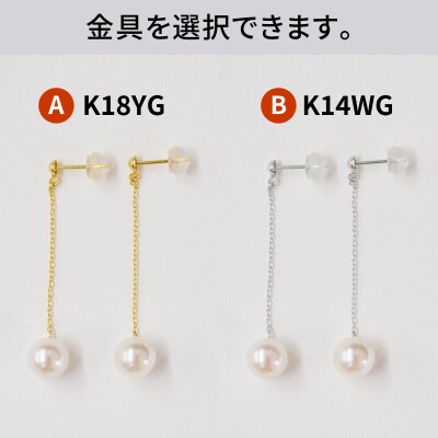 天草産 7.5mm - 8mm アメリカン ピアス あこや真珠 ホワイトピンク_S101-240