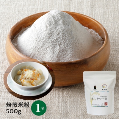 【令和8年産】健幸米40kgセット(コシヒカリ・玄米めんなど)_S067-021A