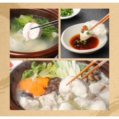 【指定日必須】天草産とらふぐちり鍋セット_S044-007A