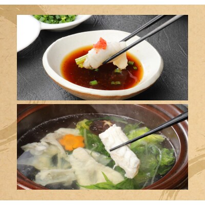 【指定日必須】天草産とらふぐしゃぶしゃぶセット_S044-006A