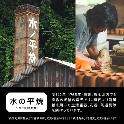 青ナマコ釉フリーカップセット(2個セット)_S045-005A