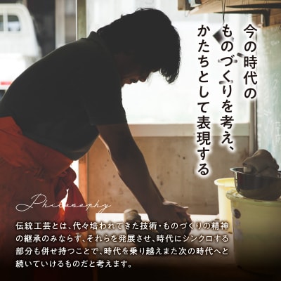 青ナマコ釉丼 1個_S045-007A