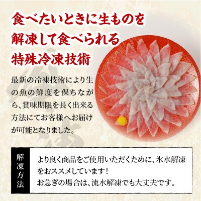 「六福」宅配セット 3～4人前【firesh】【先行受付】_S106-018