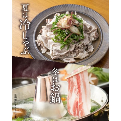 しゃぶしゃぶ用豚肉 約800g(ロース約400g・バラ約400g)_S003-015A