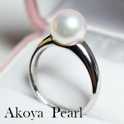 天草産 9-9.5mm プラチナ パール リング ピンク あこや真珠【5号】_S101-312