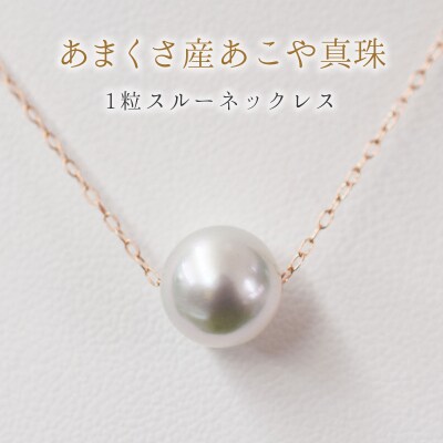 2025年最新】ペンダント・ネックレスのふるさと納税 人気お礼品 