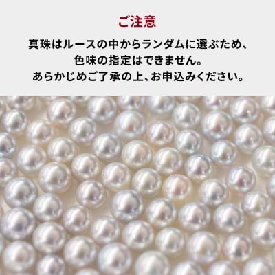 天草産9mm-9.5mmネックレスあこや真珠ナチュラル1粒【K10PG】_S101-325