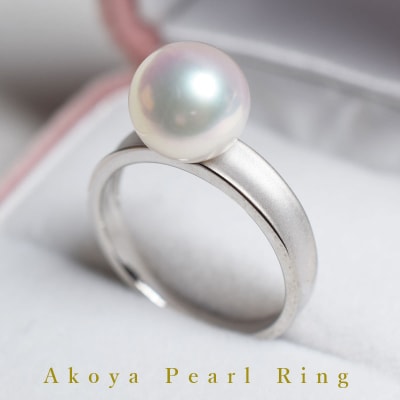 天草産 プラチナ パール リング あこや真珠 ピンク　10号_S085-345