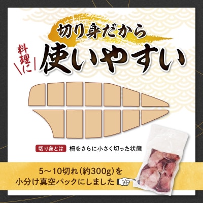 ブリ切り落とし(皮付)約2.1kg_S010-079