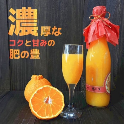 あまくさどろっぷすのじゅーす_S097-005A