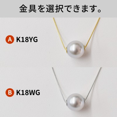 あこや真珠 9-9.5mm ナチュラル 1粒スルー ネックレス K18 ベネチアン_S085-278
