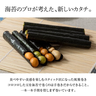 熊本銘菓　風雅巻き詰合せ27本入り_S091-005A