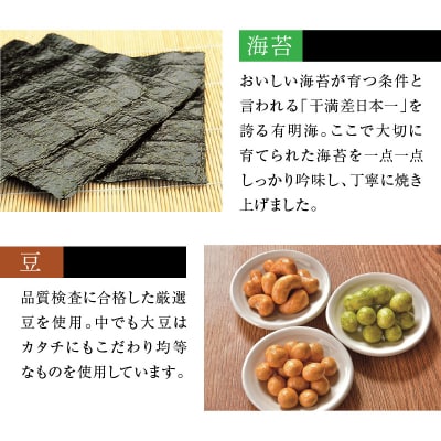 熊本銘菓　風雅巻き詰合せ27本入り_S091-005A