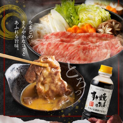 A4～A5等級 黒毛和牛 サーロイン すき焼き用 切り落とし 約600g_S001-032A