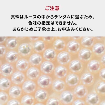 天草産 9-9.5mm あこや真珠 ネックレス アジャスター K18YG_S101-361