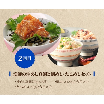 【定期便3回】1度で2つが楽しめる!海の幸コース_S999-T08