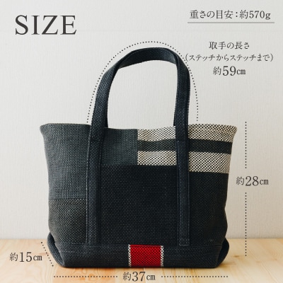 消防団服 アップサイクル トートバッグ(大)_S145-003