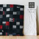 パッチワーククッション_S145-005