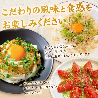 「削りたてふわふわ　天日あじ/燻製さば」食べ比べセット各3袋入_S057-006