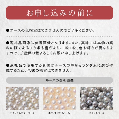 あこや真珠 ホワイトピンク 9-9.5mm 1粒 ネックレス Yスタイル_S101-363