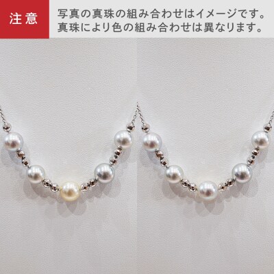 あこや真珠 ナチュラル マルチカラー 8-8.5mm 5粒 ネックレス _S101-377