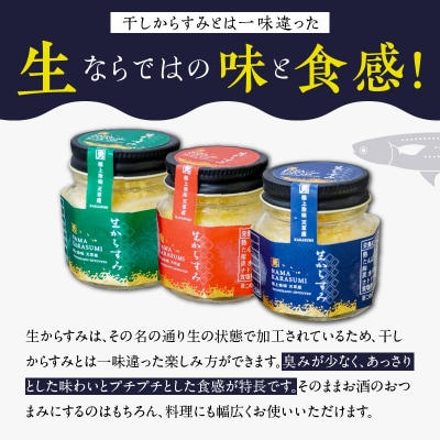 生からすみ40g　3個セット_S073-007
