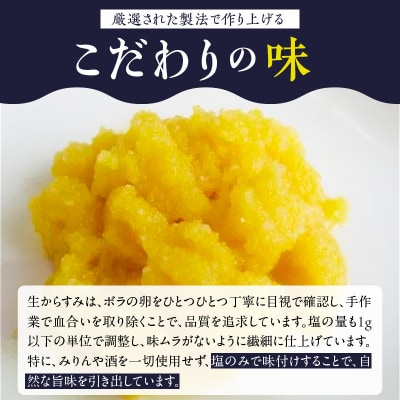 生からすみ40g　3個セット_S073-007