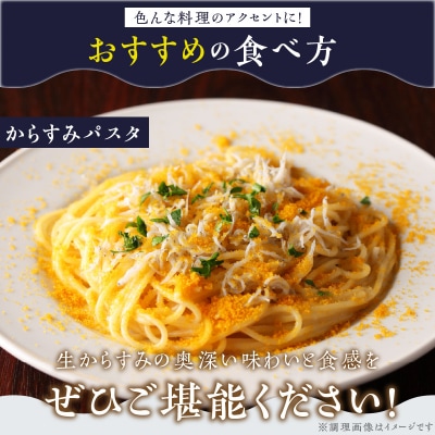 生からすみ40g　3個セット_S073-007