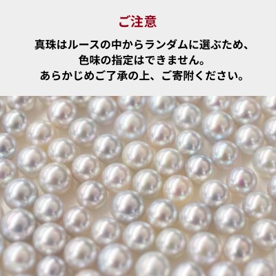 ナチュラル ブルー バロック あこや真珠 ブレスレット【C:ボール型】_S101-394