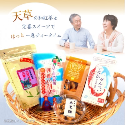和紅茶とお菓子のティータイムセット_S104-013
