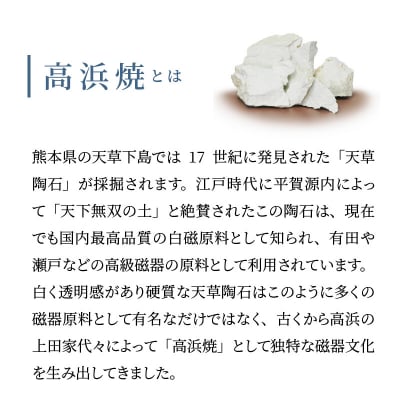 天草 高浜焼 タタラ小皿(なみだ)緑1枚_S026-073