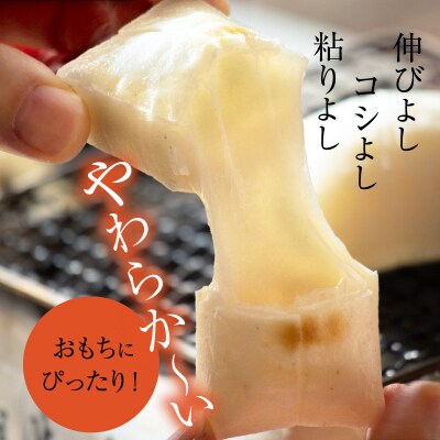 【令和6年産】鏡さんちのもち米(ヒヨクモチ)5kg_S050-009