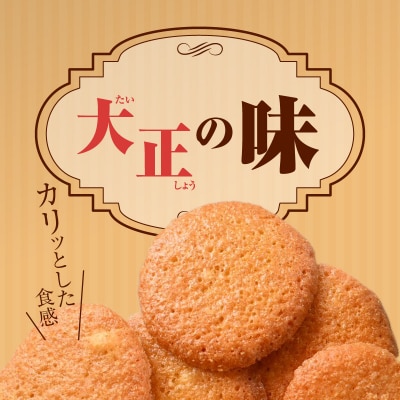 木村パンの落し焼き_S171-002