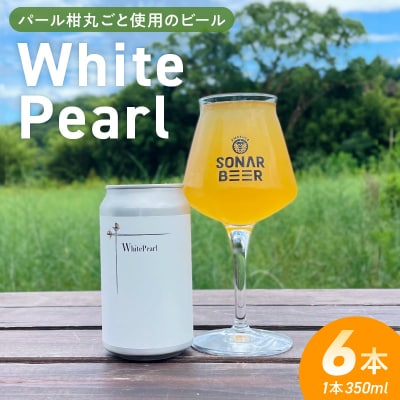 White Pearl_S118-002