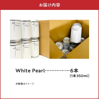 White Pearl_S118-002