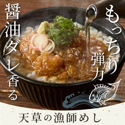 漁師の沖めし真鯛(70g)×5袋_S006-012