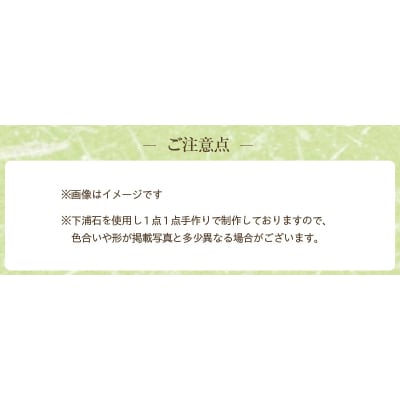 下浦石の茶香炉_S177-002