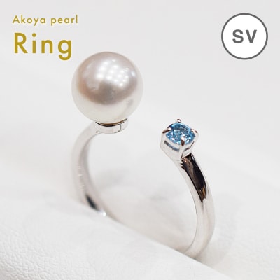 あこや真珠 リング 7.5mm - 8mm ホワイトピンク(E:12号) _S085-450