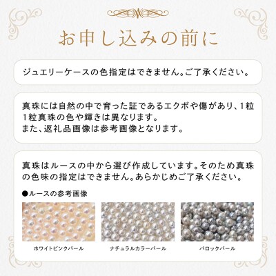 あこや真珠 リング 7.5mm - 8mm ホワイトピンク(C:10号)_S085-448