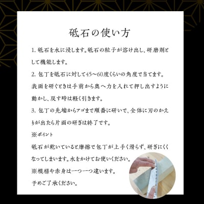 包丁を研ぐのに便利な下浦砥石_S177-016
