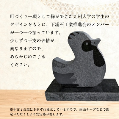 干支の置物(トリ)_S177-033