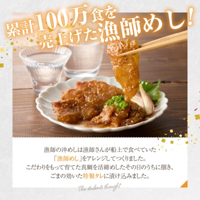 漁師の沖めし真鯛_S168-008