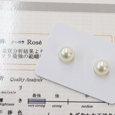 あこや真珠 ピアス 鑑別書 鑑定書 9mm - 9.5mm ホワイトピンク_S101-409