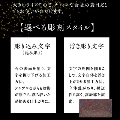 表札(大)_S177-015