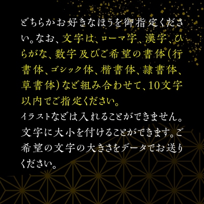 表札(大)_S177-015